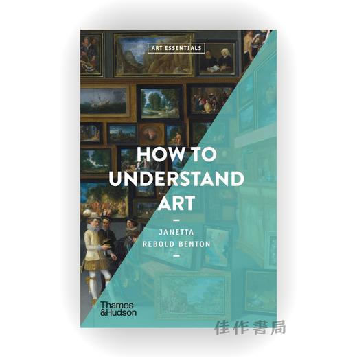 How to Understand Art (Art Essentials) / 如何理解艺术（艺术精要） 商品图0