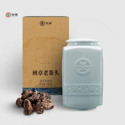 中粮-中茶2023班章老茶头普洱茶（熟茶）散茶/云南干仓直发 商品图0