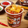 嗨吃家牛肉板面106g*12桶 商品缩略图5