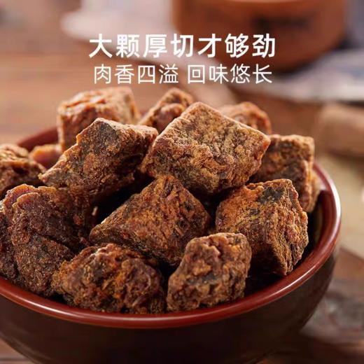 立丰牛肉干130g*3袋上海特产五香牛肉粒零食肉干即食熟食小吃 商品图2