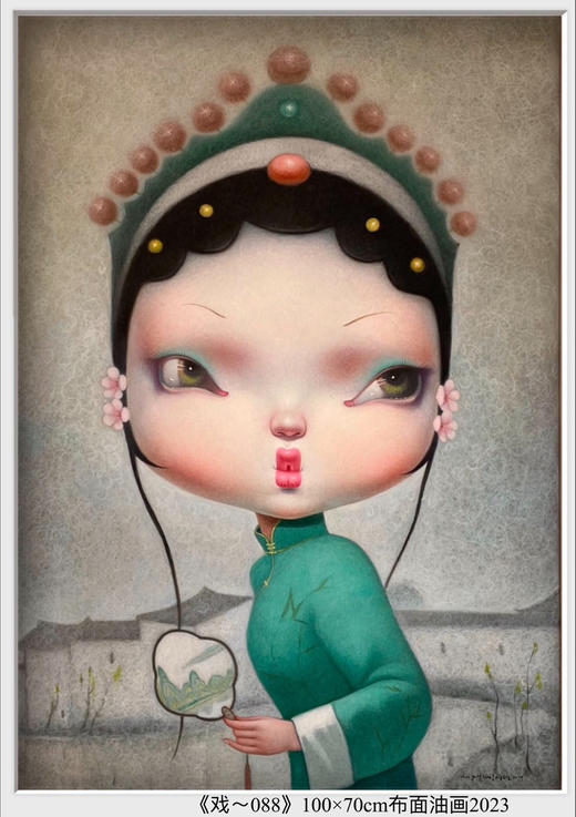 解永生《戏-88》原作 商品图0