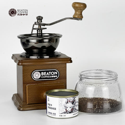 比顿20克庄园系列咖啡豆 8种咖啡豆可选 单品咖啡豆 商品图2
