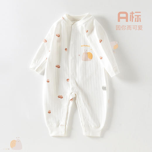 【新生儿小松果连体衣】a类春秋季纯棉连身衣宝宝哈衣长袖爬服初生婴儿衣服 商品图0