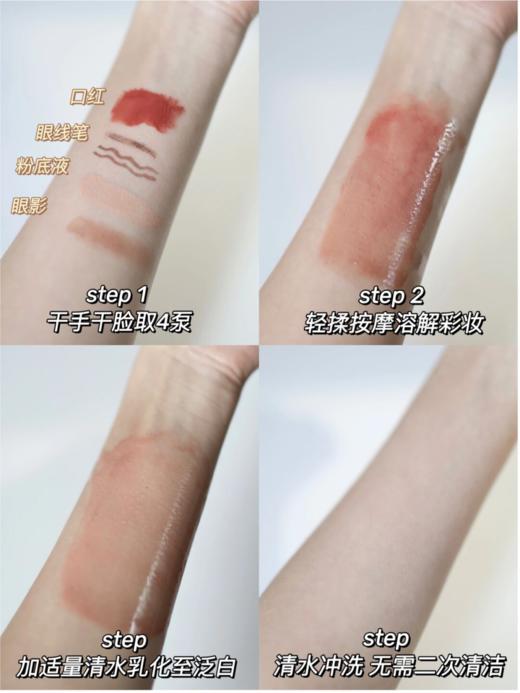 【美妆】正品植村秀琥珀臻萃卸妆油正装 商品图3