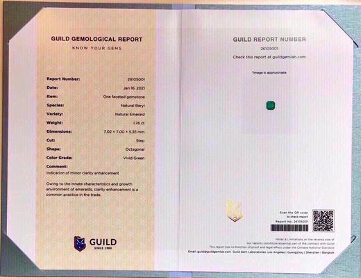1.76ct 祖母绿裸石 商品图4