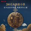 澜沧古茶2024年金针瑞福云南普洱茶熟茶礼盒装400g（200g*2） 商品缩略图3