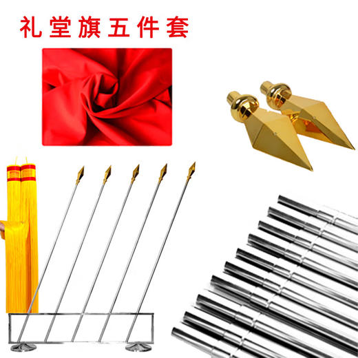 礼堂旗 商品图2