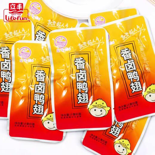 立丰卤味小鸭翅10小包解馋办公室休闲零食卤味小吃散装批发 商品图2