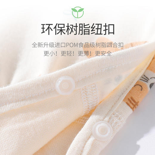 【婴儿纯棉无骨系带连体衣】春秋衣服新生儿长袖初生四季宝宝哈衣爬服 商品图3