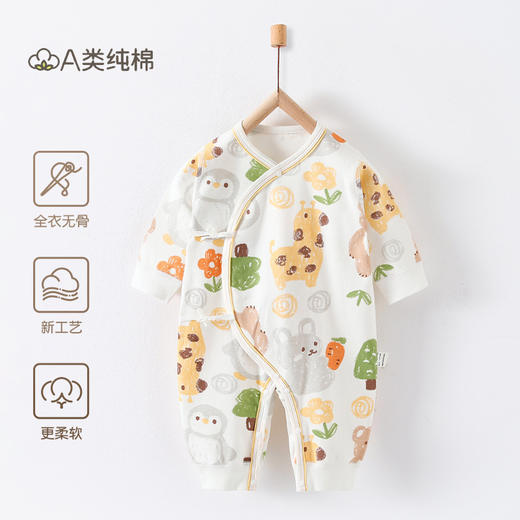 【婴儿纯棉无骨裸穿连体衣】秋冬季a类哈衣0-3初生和尚服新生宝宝婴儿衣服 商品图0