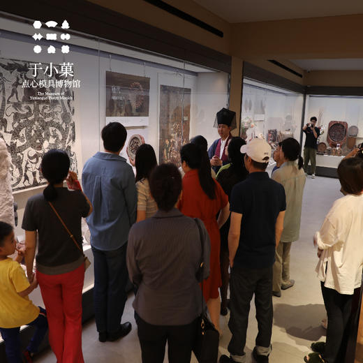 于小菓点心模具博物馆研学活动报名通道 商品图3