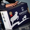 正宗新疆塔河尉犁现宰羔羊肉·5斤装 商品缩略图2
