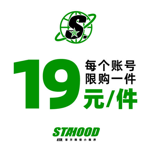 小程序盲盒 | 无差别福袋 商品图2