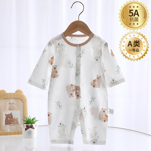 【缤纷色彩 清爽一夏】婴儿连体衣a类纯棉夏季薄新生儿宝宝衣服哈衣爬服空调服童装 商品图0