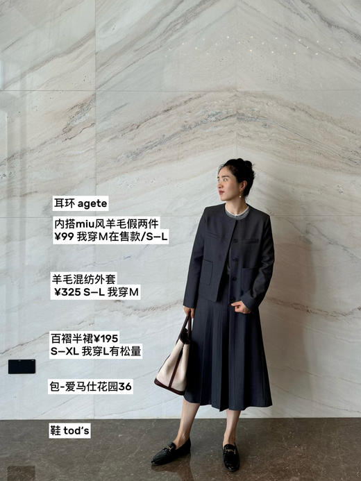 春秋-气质款！斜纹高品质廓形垫肩香风外套/半裙【包邮+三天无理由退huan】 商品图10