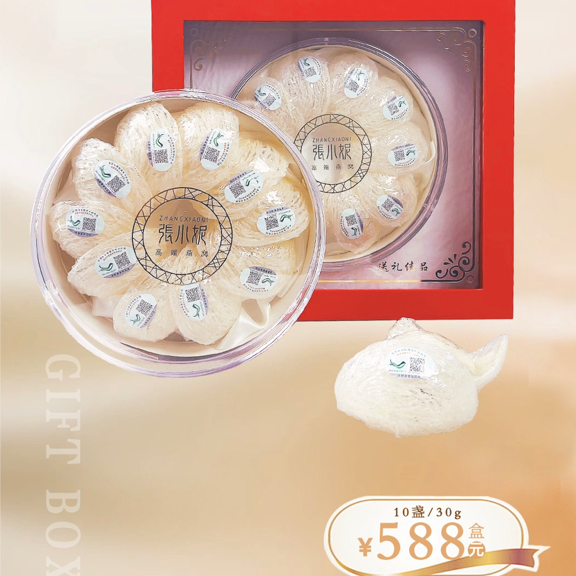 新款30克即炖燕窝
