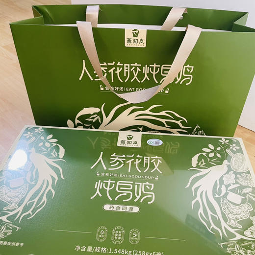 来点不一样的高端大气[爱心]人参花胶炖乌鸡✅整根人参✅花胶、乌鸡、虫草✅牛的是·自加热❗️ 商品图6