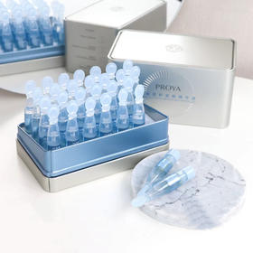 PROYA珀莱雅  保龄球玻尿酸保湿舒缓次抛安瓶精华 1.2ml/支