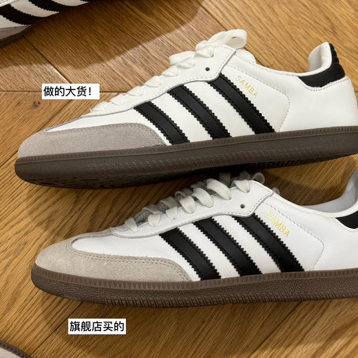 吐血打call——高品质好脚感必入德训鞋/板鞋【包邮+三天无理由退huan】 商品图7