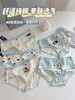<曾小咸推荐> 婴儿棉少女内裤 【贴身衣物不退不换】 商品缩略图1