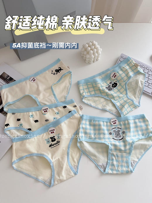 <曾小咸推荐> 婴儿棉少女内裤 【贴身衣物不退不换】 商品图1