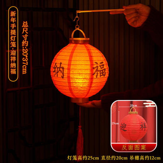 【中秋佳节来临！喜庆国风手提灯笼】中秋节纸灯笼儿童手提冬瓜古风灯笼景区户外灯会布置防水装饰灯笼，万家灯火初上，四处张灯结彩。ry 商品图11