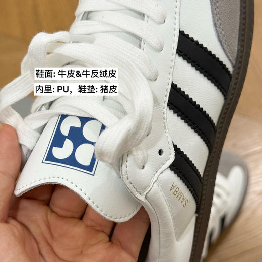 吐血打call——高品质好脚感必入德训鞋/板鞋【包邮+三天无理由退huan】 商品图14