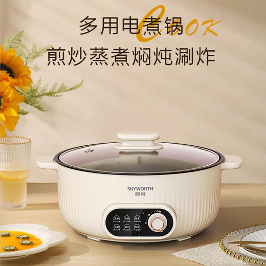 【自营】创维电火锅 电炒锅 电煮锅多用途锅 火锅专用锅家用电锅一体多功能涮肉火锅锅具7L大容量F222 不粘内胆涂层 7L 商品图0