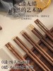 福盈金筷鸡翅木筷礼盒套装（五双装） 商品缩略图1