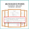 【5秒快速舒鼻 1支多效】欧比信薄荷舒缓膏鼻舒棒 快速舒鼻护鼻 缓解鼻塞、鼻痒等 轻松呼吸 商品缩略图3