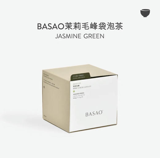 BASAO茉莉毛峰 商品图1