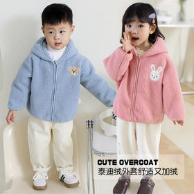 【婴儿泰迪绒外套】春秋女童秋季宝宝加绒小男童加厚衣服一岁儿童秋装