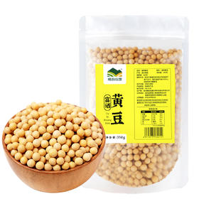 粮田拾趣黄豆