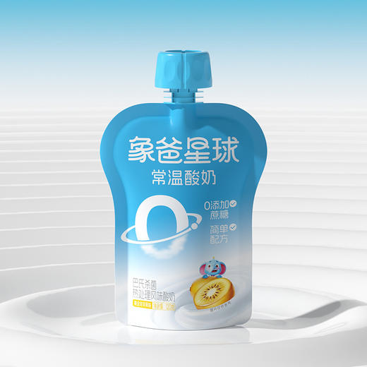 【开团】测评优品-象爸星球儿童酸奶 生牛乳 高蛋白质 无白砂糖 添加维生素A、D  常温储存 商品图4