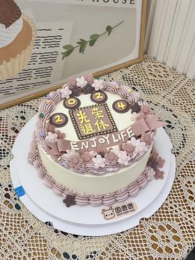 荣休主题蛋糕（女士）