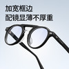 普莱斯光学镜框PBG24026A  新锐潮范 横眉双梁 品质板材 男女同款 三色可选 商品缩略图1
