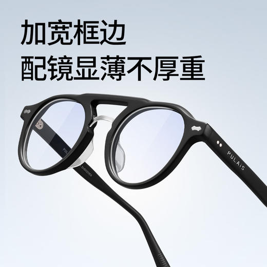 普莱斯光学镜框PBG24026A  新锐潮范 横眉双梁 品质板材 男女同款 三色可选 商品图1