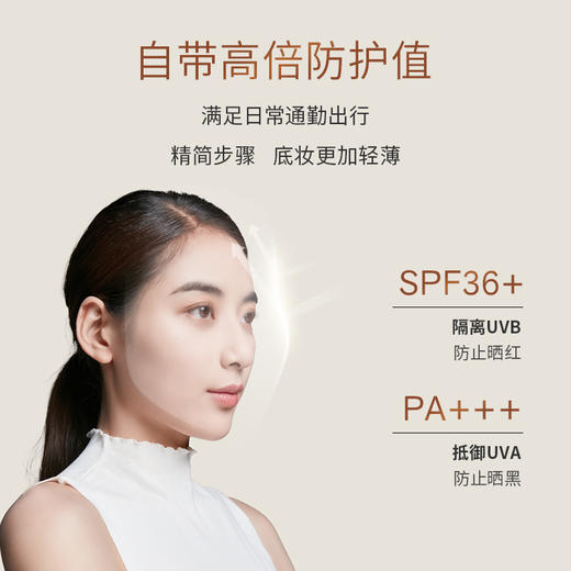 Three 凝光素肌粉底液 30ml 商品图2