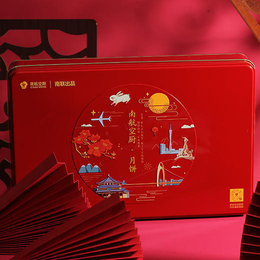 【南航北京专供】月韵飘香月饼礼盒（八个装） 商品图0