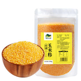 粮田拾趣玉米糁
