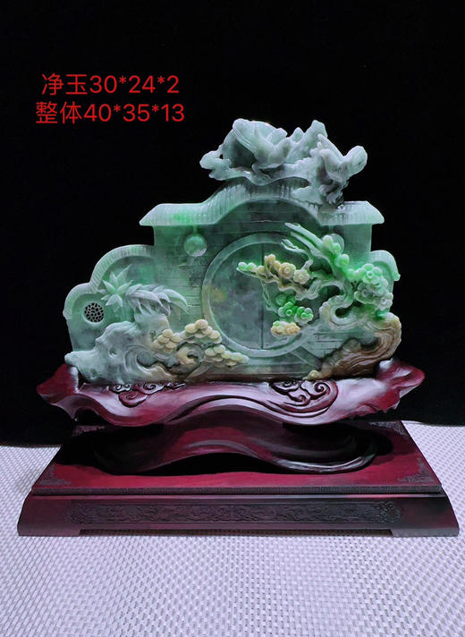 620312翡翠摆件【喜迎门 喜事连连】 商品图0