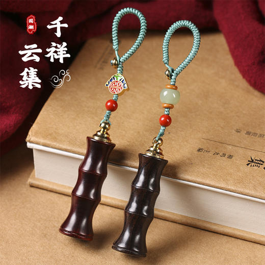 太清檀木竹报平安汽车钥匙扣挂件 商品图0