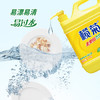 榄菊柠檬洗洁精大桶5kg 金果园餐具洗涤灵果蔬清洗剂食品用级别洗涤剂 商品缩略图5