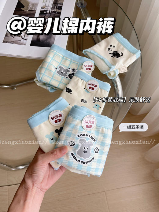 <曾小咸推荐> 婴儿棉少女内裤 【贴身衣物不退不换】 商品图6