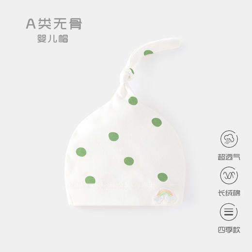 新生婴儿儿帽子秋冬胎帽初生宝宝春秋护卤门帽0-6个月波点纯棉帽 商品图2