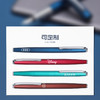 金属钢笔 学生商务签字宝珠笔 可换墨囊 小尖礼品笔 刻字套装礼盒装手提袋 教师节送老师同学礼物 商品缩略图3