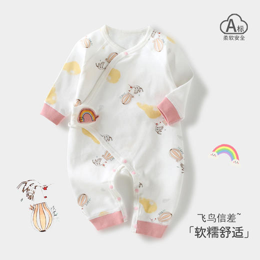 【婴儿纯棉无骨连体衣】春秋季童装无骨0-6月初生宝宝哈衣爬服新生儿衣服 商品图0