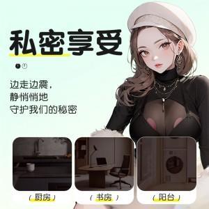 【女用器具】谜姬 无线甜甜圈 无线乳夹 小程序控制 乳房刺激 乳夹 不脱落 商品图1