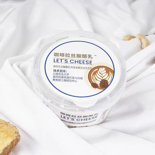 农大拉丝酸乳酪 高端乳饮制品“拉丝”开创者 源自云南农业大学  醇香味更足 口感细腻柔滑像“冰淇淋融化在嘴边” 商品图5