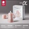 babycare小月龄歪头仿母乳保温杯305ml  冰川蓝 钛杯 商品缩略图0